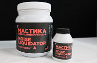 Мастика двухкомпонентная вибродемпфирующая NoiseLiquidator