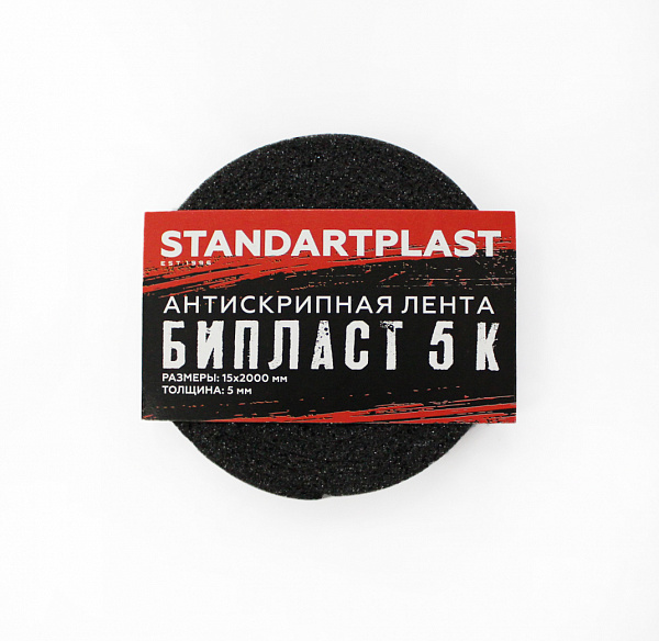 Бипласт 5 К (лента)